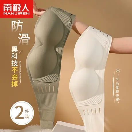 南极人无肩带防滑内衣女无钢圈夏薄款无痕聚拢收副乳一字美背文胸商品大图