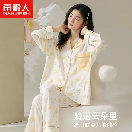 南极人睡衣女春秋纯棉长袖套装2023年新款春季碎花少女薄款家居服商品大图