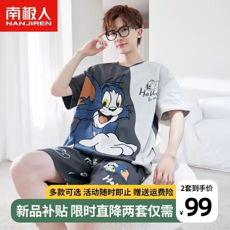 南极人男士睡衣夏季纯棉短袖套装2023年新款小猫卡通青少年家居服图片