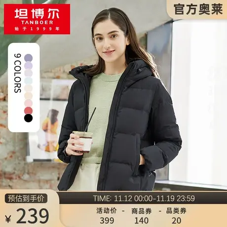 坦博尔outlets羽绒服女短款连帽加厚秋冬时尚保暖小个子外套潮商品大图