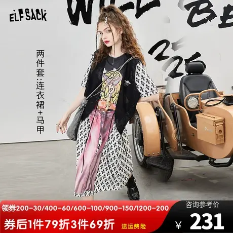 【新款】妖精的口袋艺术感t恤连衣裙两件套女2022夏通勤宽松裙子图片