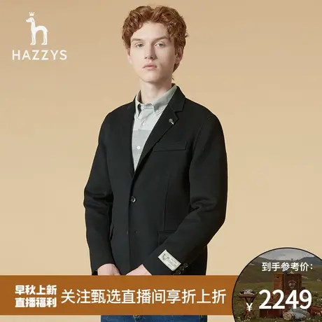 【甄选专享】Hazzys哈吉斯秋冬季新品男士羊毛单西时尚休闲西服图片