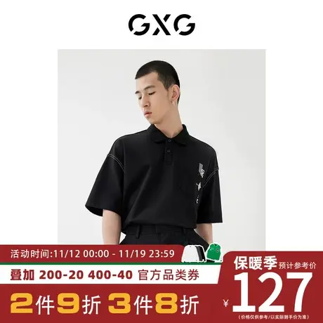 GXG男装 [新尚]夏季新品商场同款星空之下系列黑色短袖印花polo衫商品大图