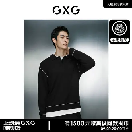 GXG男装  黑色简约基础翻领毛衣针织衫线衫男士  2023年冬季新品图片