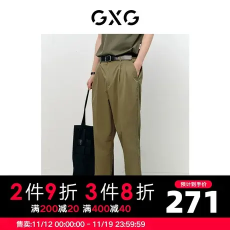 GXG男装非正式通勤2.0 休闲九分裤男锥形小脚西裤 2023年夏季商品大图