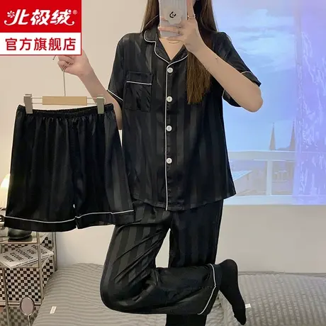 睡衣女夏天冰丝凉感薄款短袖新款三件套休闲宽松可外穿家居服套装商品大图