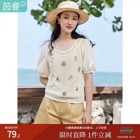 茵曼文艺T恤2023夏女装新款纯棉假两件短袖毛巾绣刺绣泡泡袖上衣图片