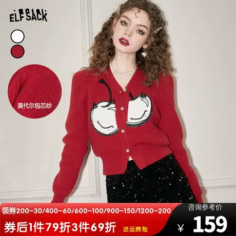 妖精的口袋樱桃红色毛衣开衫女2023秋新款v领正肩显瘦短款小个子商品大图