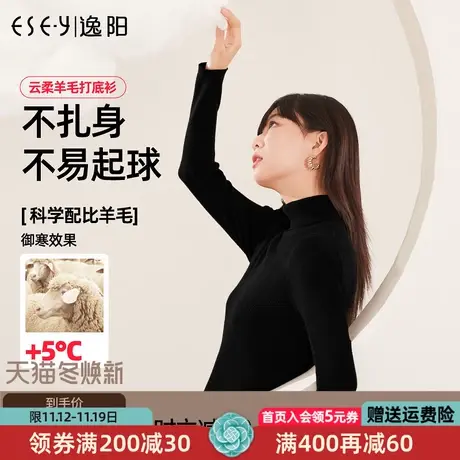 毛衣女秋冬2022新款半高领针织衫秋季打底衫黑色高领内搭羊毛衫商品大图