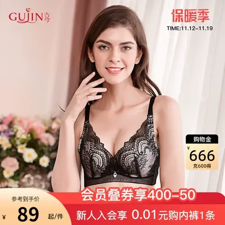 古今内衣女蕾丝款胸罩侧收上托聚拢无钢圈文胸内衣0I8109图片