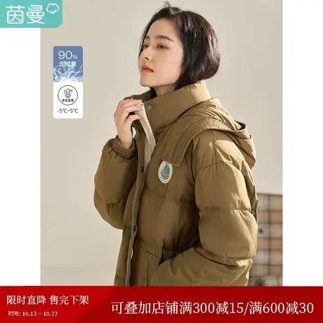 茵曼2023冬女装新款前胸原创LOGO章仔设计立领宽松连帽收腰羽绒服图片