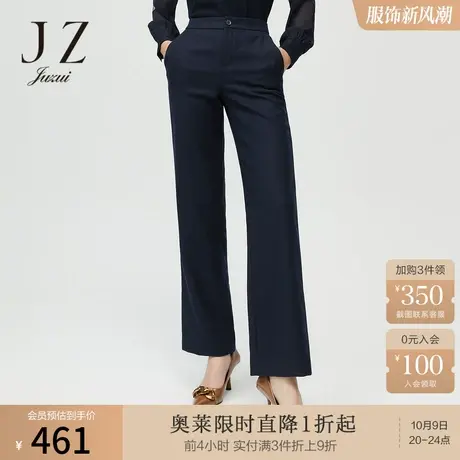 JUZUI玖姿奥莱冬季新款羊毛纯色职业气质通勤直筒显瘦女休闲裤商品大图