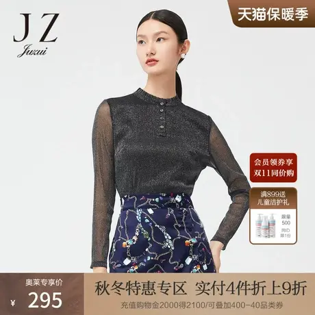 【断码秒】JZ玖姿经典弹力纱罗春季新款女通勤立领小性感单上衣商品大图