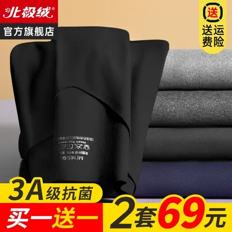 无痕保暖内衣男士秋衣秋裤套装男款打底加厚加绒德发热自线衣冬季图片
