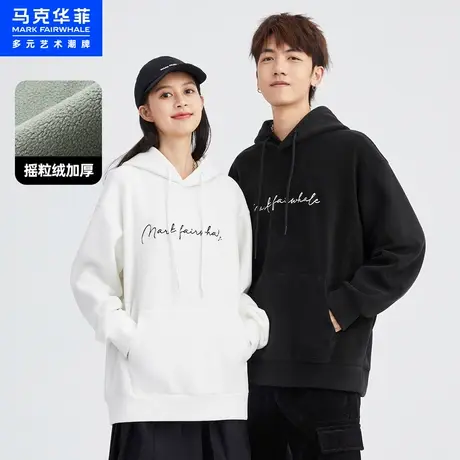 马克华菲摇粒绒厚款连帽卫衣男2春秋季新款潮牌秋装美式复古外套图片
