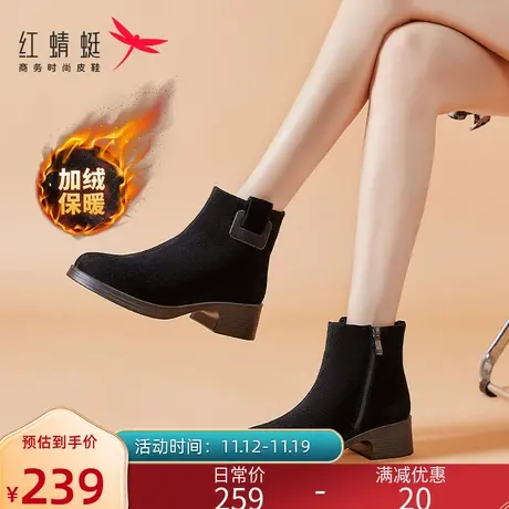 红蜻蜓磨砂反绒短靴女冬季加绒保暖女靴侧拉链中老年低跟粗跟女鞋图片