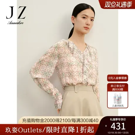 玖姿安娜蔻洋气法式复古荷叶边雪纺印花长袖上衣女2023秋季新款商品大图