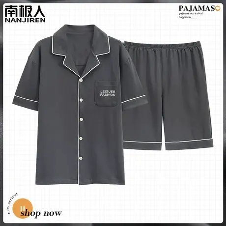 男士睡衣男款夏季 纯棉 夏款2024新款短袖短裤套装挺俊家居服夏天图片