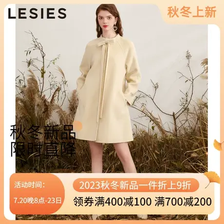 蓝色倾情秋冬季女装浅黄色水钻蝴蝶结系带高级感淑女双面呢子大衣图片