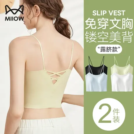 猫人无痕美背吊带女春夏薄款带胸垫一体免穿内衣打底抹胸内搭背心图片