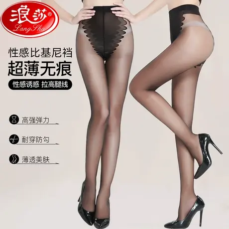 黑丝袜女超薄款防勾丝比基尼裆黑肉色夏季性感光腿神器菠萝连裤袜商品大图
