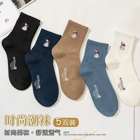 恒源祥男士中筒时尚潮流百搭长袜男春秋舒适透气休闲简约棉袜潮图片