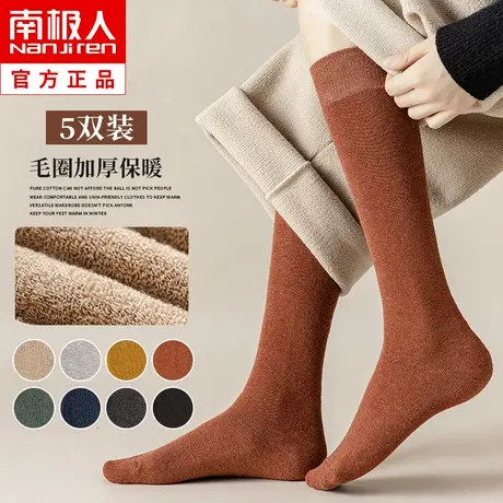 小腿袜女士秋冬款加绒加厚款冬季纯棉高筒压力瘦腿袜子中筒袜长筒商品大图