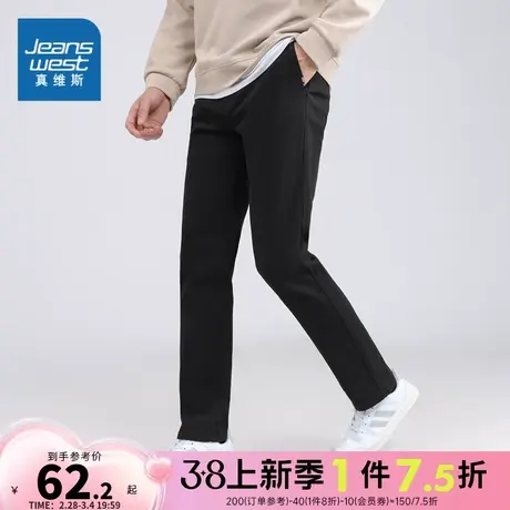 JW真维斯男式休闲裤2023冬季新款男式舒适修身微弹长款休闲裤商品大图