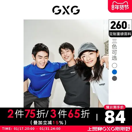 GXG男装 夏季多色日常潮小字母简约圆领短袖T恤10D1440604B图片