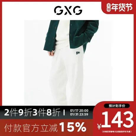 GXG男装[新尚]商场同款白色收口针织长裤 秋季新品城市户外系列图片