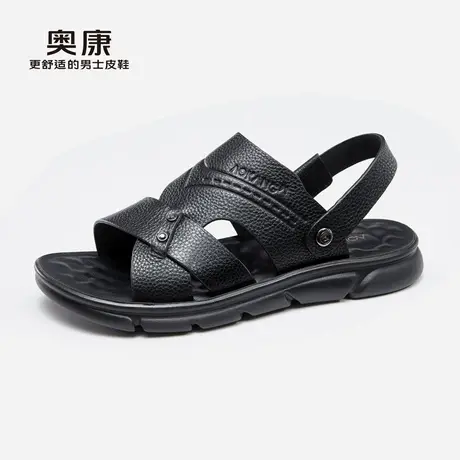 奥康男鞋年夏季凉鞋百搭舒适透气软底沙滩鞋凉鞋两穿时尚防滑商品大图