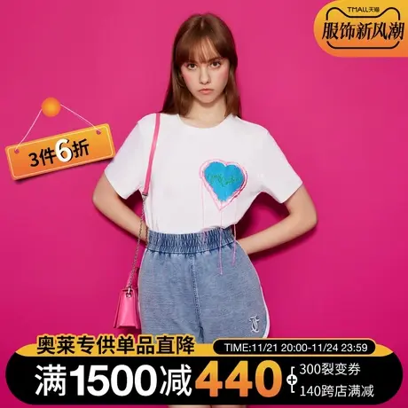 Juicy Couture橘滋2023新款心之彼岸logo刺绣短袖T恤商品大图