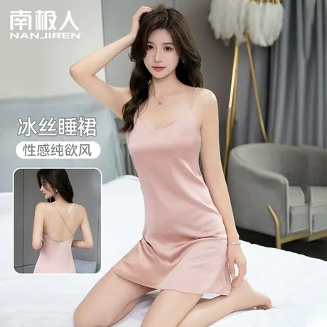 冰丝吊带睡衣女性感火辣睡裙美背高级感2022年新款诱惑夏天家居服商品大图