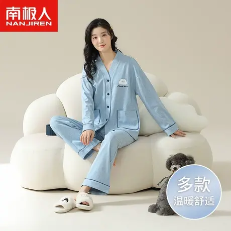 南极人睡衣女士秋季和服开衫自带胸垫纯棉防凸点拒走光家居服套装商品大图