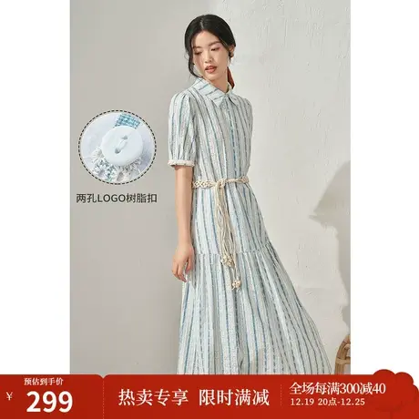 【商场同款】茵曼提花绣花竖纹连衣裙女士2023夏季新款收腰伞裙子商品大图