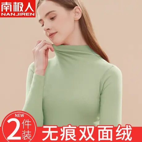保暖内衣女士半高领加厚加绒德无痕肌底中领打底衫秋上衣单件冬季图片