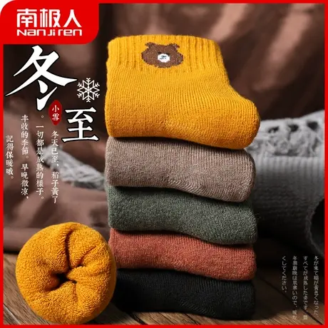 南极人袜子女中筒袜秋冬加厚保暖毛圈袜加绒雪地袜ins潮百搭长袜商品大图