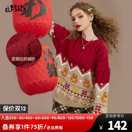 妖精的口袋小熊撞色提花内搭毛衣女2022秋冬季新款加厚宽松慵懒风图片