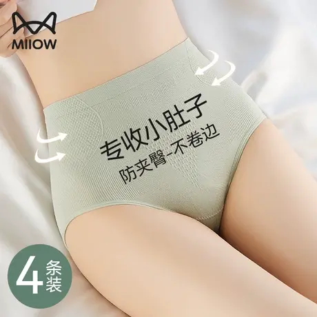 猫人收腹内裤女士高腰强力收小肚子无痕提臀大码女生夏季薄款短裤图片