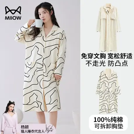 猫人带胸垫睡裙女款春秋季长袖家居服2023新款可外穿夏天纯棉睡衣商品大图