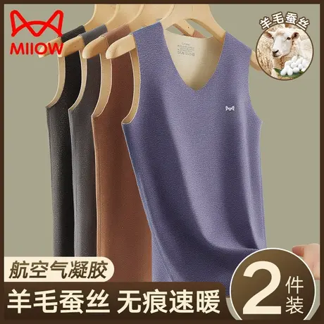猫人男士保暖背心男款发热羊毛蚕丝内穿打底内衣秋冬季加厚加绒德图片