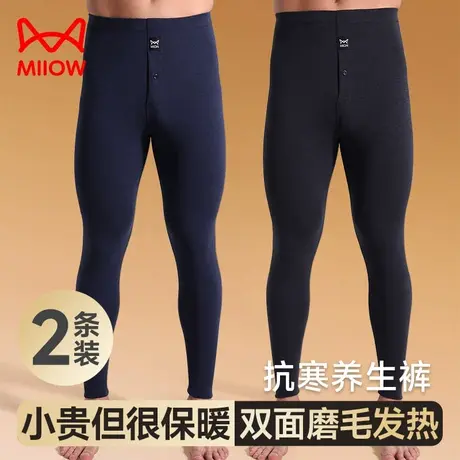 猫人男士秋裤男款保暖裤秋冬季磨绒磨毛内穿打底绒裤衬裤防寒修身图片