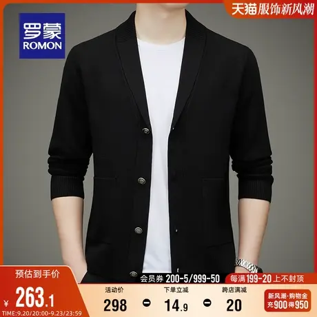 罗蒙男士时尚简约针织开衫2023秋冬新款修身显瘦保暖舒适毛衣外套图片