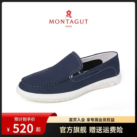 梦特娇磨砂皮鞋男哑光休闲男鞋一脚蹬轻质豆豆鞋乐福真皮软底单鞋商品大图