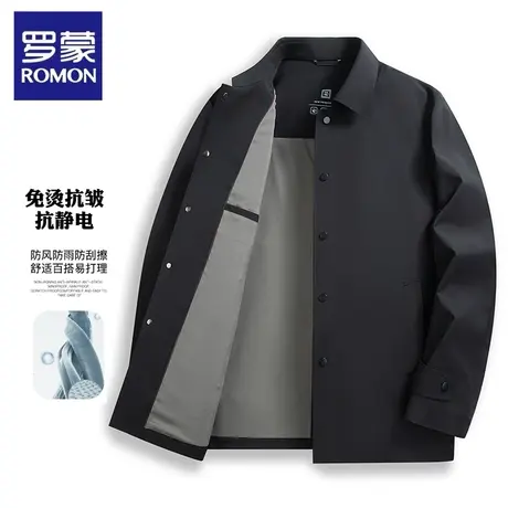 Romon/罗蒙无痕夹克外套男士秋季商务休闲新款免烫抗皱上衣风衣图片