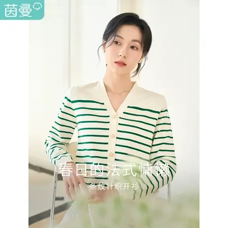 茵曼2023春女装新款复古休闲复古撞色条纹V领宽松舒适开衫针织衫图片