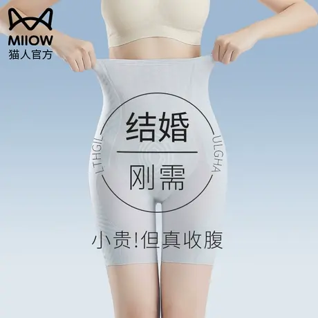 猫人收腹裤强力收小肚子拍婚纱照专用束腰提臀无痕高腰塑身内裤女商品大图