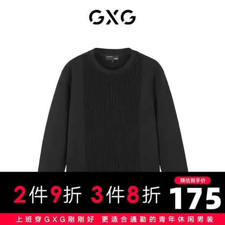 【新款】GXG男装 秋季男潮搭时尚休闲圆领卫衣GC1310100K商品大图