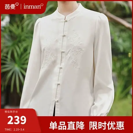 茵曼新中式改良长袖衬衫女2024春季新款国风盘扣衬衣配马面裙上衣图片