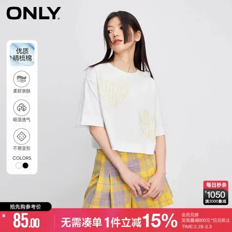ONLY春季时尚休闲宽松心形字母短款短袖T恤女|123101180商品大图